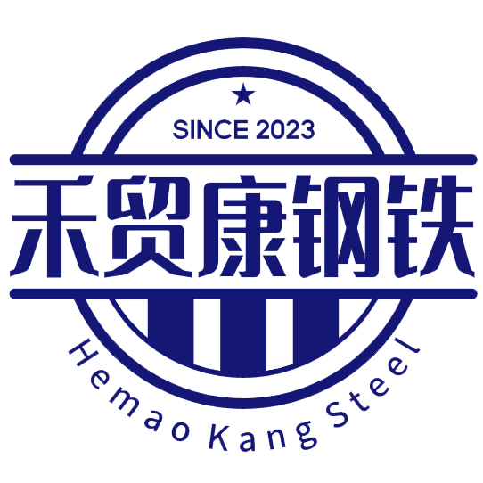 禾贸康钢铁(山东)有限公司